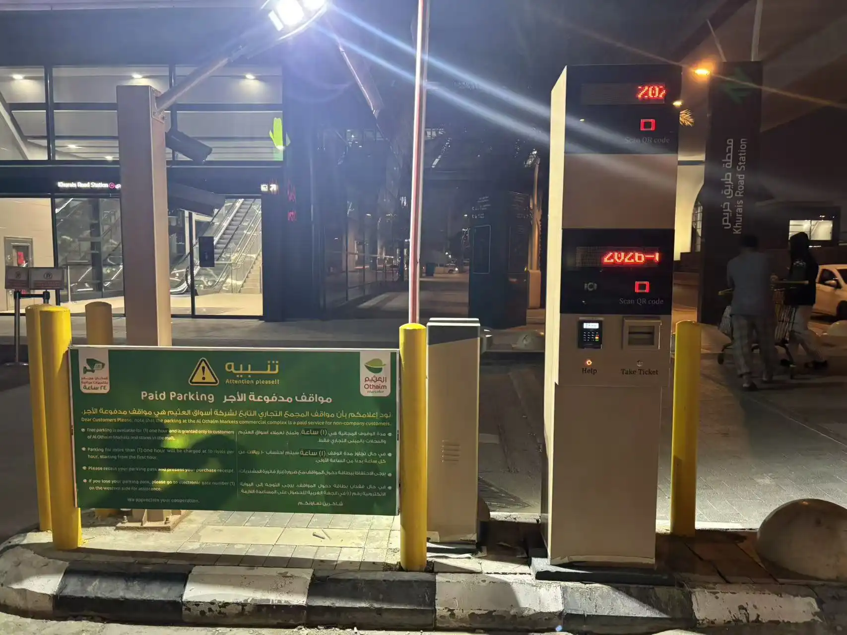 localized plate recognition