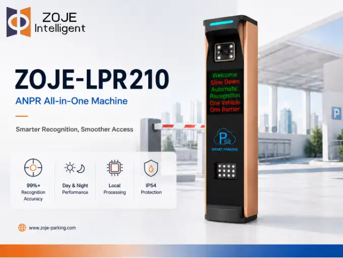all-in-one LPR machine